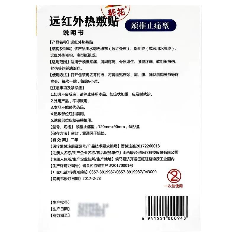 微信图片_20250505153138