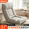 Sofá plegable individual, Silla cama tatami para adultos, Sofá perezoso, Cojín de respaldo para ventana mirador, Silla de ocio para dormitorio