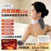 Almohadilla térmica recargable para fisioterapia de la columna cervical, collarín calefactor de grafeno para el cuello, dispositivo de calefacción para el cuello, vendaje calefactor para el cuello
