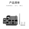 Placa de Expansión de Zapata Fría Adaptador Externo para Accesorios de Gimbal Dji Ronin Rs2/3/4/Rs4 Prors/C/C2
