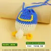 Bolsa de Huevo para el Festival del Bote del Dragón con Pollitos de Dibujos Animados, Red de Huevo Tejida a Mano con Hilo para Colgar en el Cuello de Niños, Bolsa de Huevo Terminada