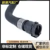 OE 17127519247 para BMW Serie 5 E60 E61 E63 E64 tubería de agua del radiador