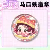 Cazador de demonios: Kimetsu No Yaiba Insignia Serie Macaron 58 Lata Redonda de Hojalata Sabito, Mitsuri, Giyu, Douzi Insignia Escarchada Mercancía
