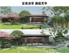 Gazebo Externo Liga de Alumínio Villa Pátio Moderno Sala de Chá Pátio Pequeno Pavilhão de Lazer Jardim À Prova de Vento À Prova de Chuva Pavilhão de Quatro Cantos