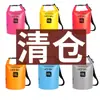 Bolsa impermeable en stock, bolsa tipo cubo, bolsa impermeable para playa, rafting y senderismo en arroyos, bolsa impermeable exterior de PVC, directo del fabricante