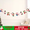 Bandera de papel de Navidad creativa bandera de color banderín de cadena flor banner de dibujos animados de Navidad decoración de tienda