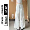Pantalones de trabajo de secado rápido azul marino para mujer, nuevo estilo otoño 2026, pantalones deportivos tipo jogger, pantalones holgados de pierna ancha para personas petite