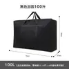 Bolsa de Empaque para Mudanza Impermeable Bolsillo de Piel de Serpiente Bolsa de Tela para Empacar Equipaje Gran Capacidad Saco Sobredimensionado Bolsa Tejida
