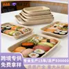 Caixa de Sushi de Papel Kraft de Grau Alimentício, Caixa de Embalagem para Viagem, Caixa Especial para Uso em Barracas, Caixa para Salada de Frutas, Tubo de Papel para Sushi