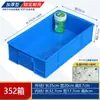Caja de plástico caja compartimentada caja multi-compartimento caja de almacenamiento dividida caja clasificadora caja para piezas caja para tornillos caja de rejilla caja de rotación