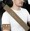 Almohadilla suave de terciopelo para cinturón de seguridad, color liso bordado, longitud extendida, adecuada para todas las estaciones, cinturón de seguridad universal, diseño de oso