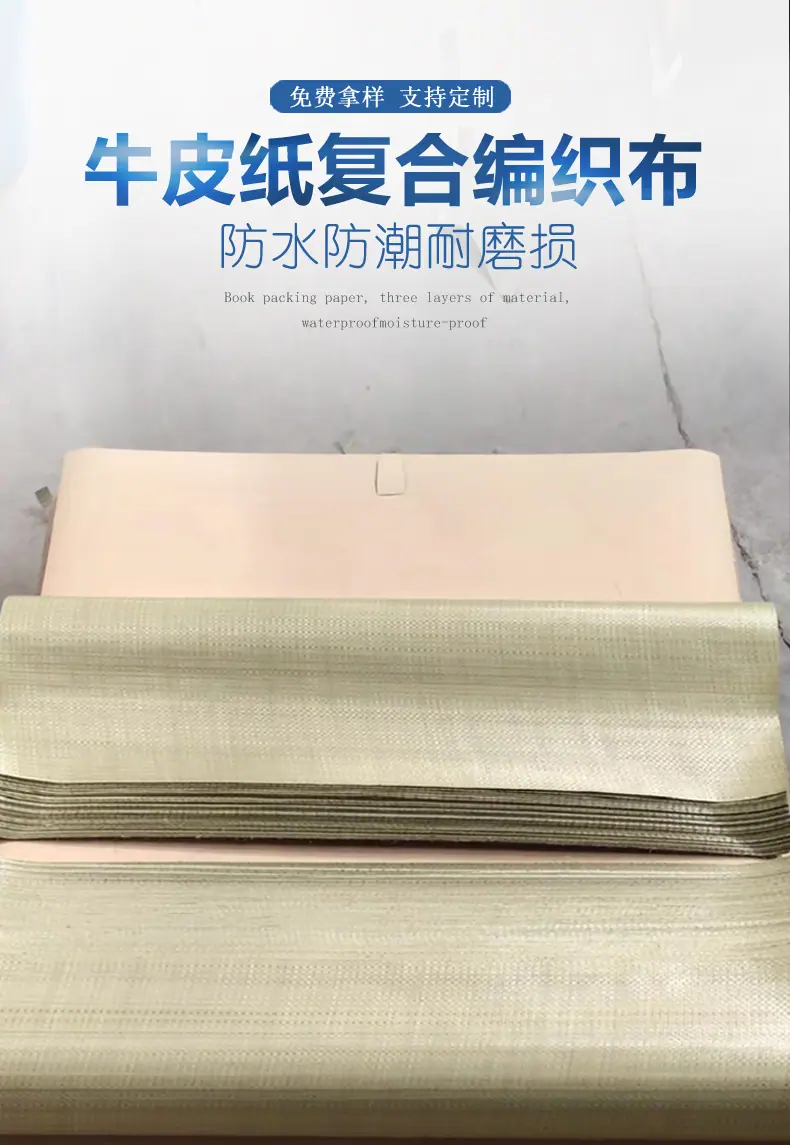 三复合通用3_02.jpg