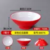 Vajilla nórdica de melamina tazón de sopa color polvo de caracol tazón para wontons tazón tipo cubo tazón grande picante para hot pot especial para restaurante de fideos imitación de porcelana creativa