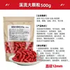 Cebo Mejorado de Partículas Grandes de 12 mm para Pesca en Arroyos, Cebo Especializado de Gusano Rojo para Pesca Salvaje de Pargo, Pez Cebra, Pez Blanco y Carpa Crucian