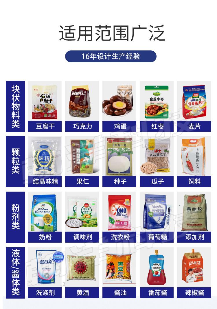 详情通用 (2).jpg
