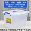 Caja de Almacenamiento Transparente, Caja de Almacenamiento de Plástico, Cesta para Maletero de Coche, Caja Organizadora de Libros, Caja de Plástico de Grado Alimenticio de Gran Capacidad