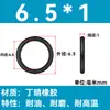 Em Estoque O-ring de NBR Diâmetro do Fio 1/1.1/1.2/1.3/1.4/1.5 Resistente a Óleo Resistente ao Desgaste O-ring de Vedação Resistente a Altas Temperaturas
