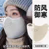 Máscara de Lã Australiana Quente para Outono e Inverno Espessa Lavável Proteção contra Frio Estéreo 3D Afina o Rosto Ciclismo ao Ar Livre Protetor Facial Atacado