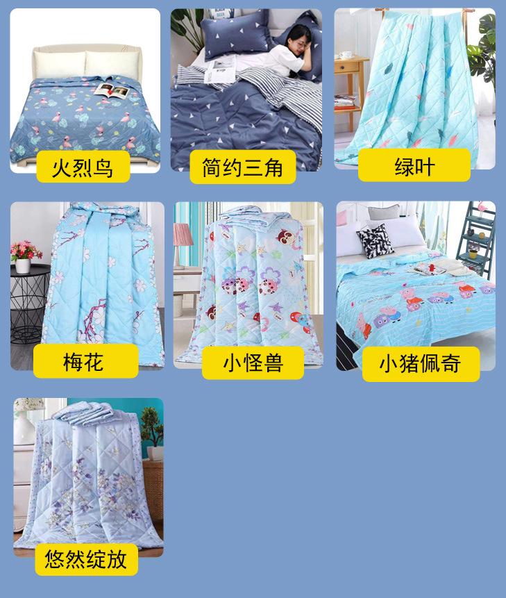 夏凉被祥3