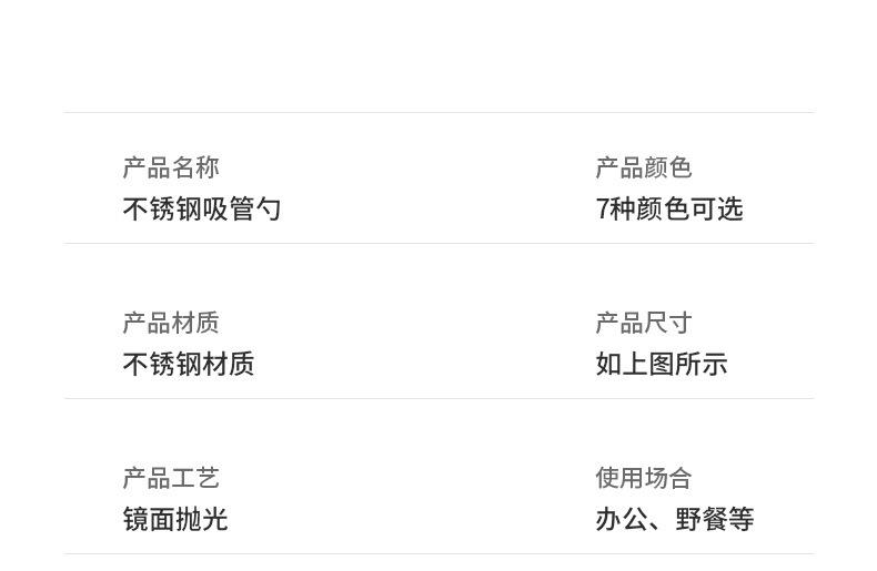 详情_05.jpg