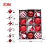 Natal Novo Transfronteiriço Conjunto de 12 Bolas de Natal Pingente de Plástico Pingente de Árvore de Natal Decoração de Bolo