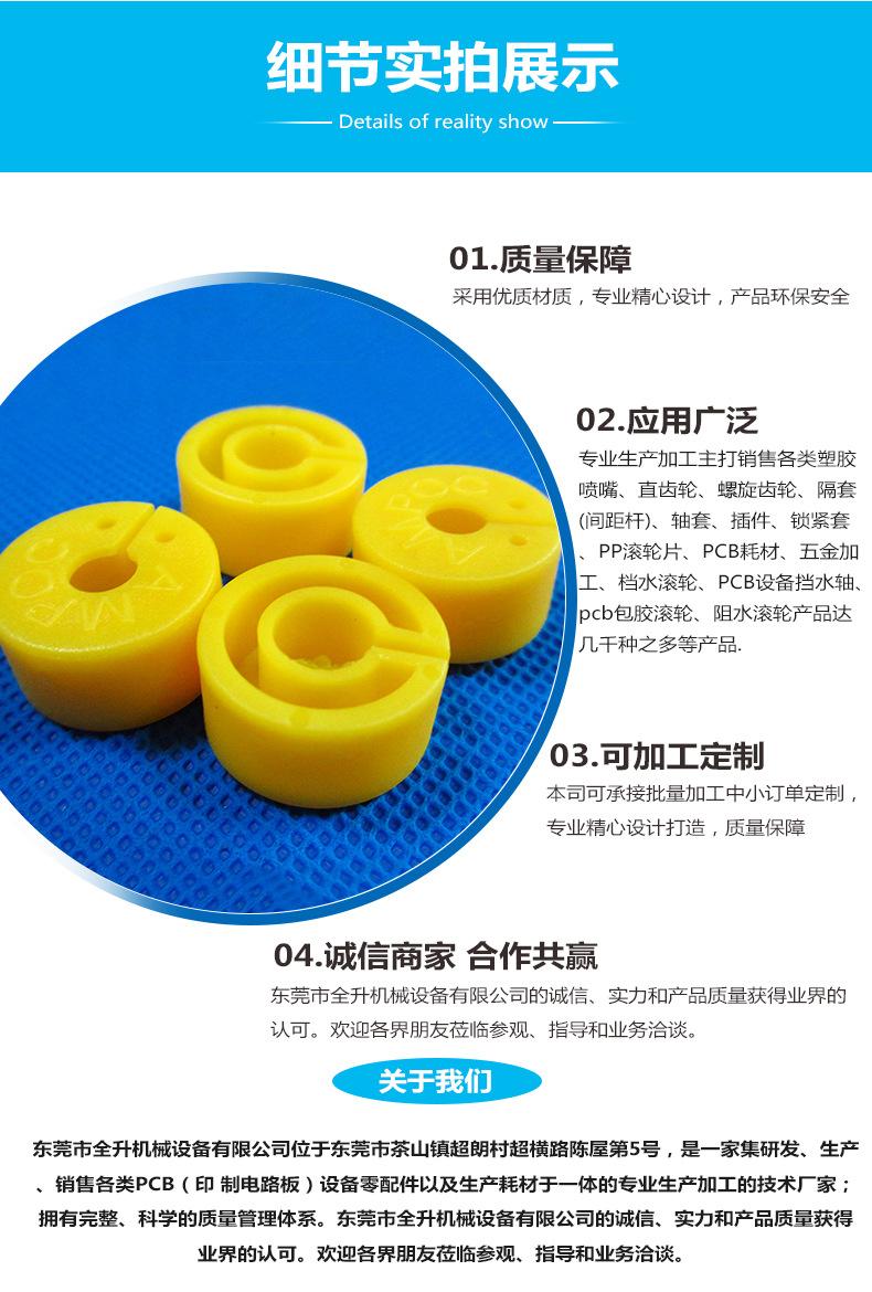 详情-_05