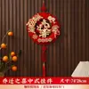 Decoração Alegria de se Mover Pingente Caractere Fu Nova Casa Sala de Estar Pendurado Decoração Fu Porta de Casa Nova Pendurado Cerimônia de Inauguração Leão Dançante