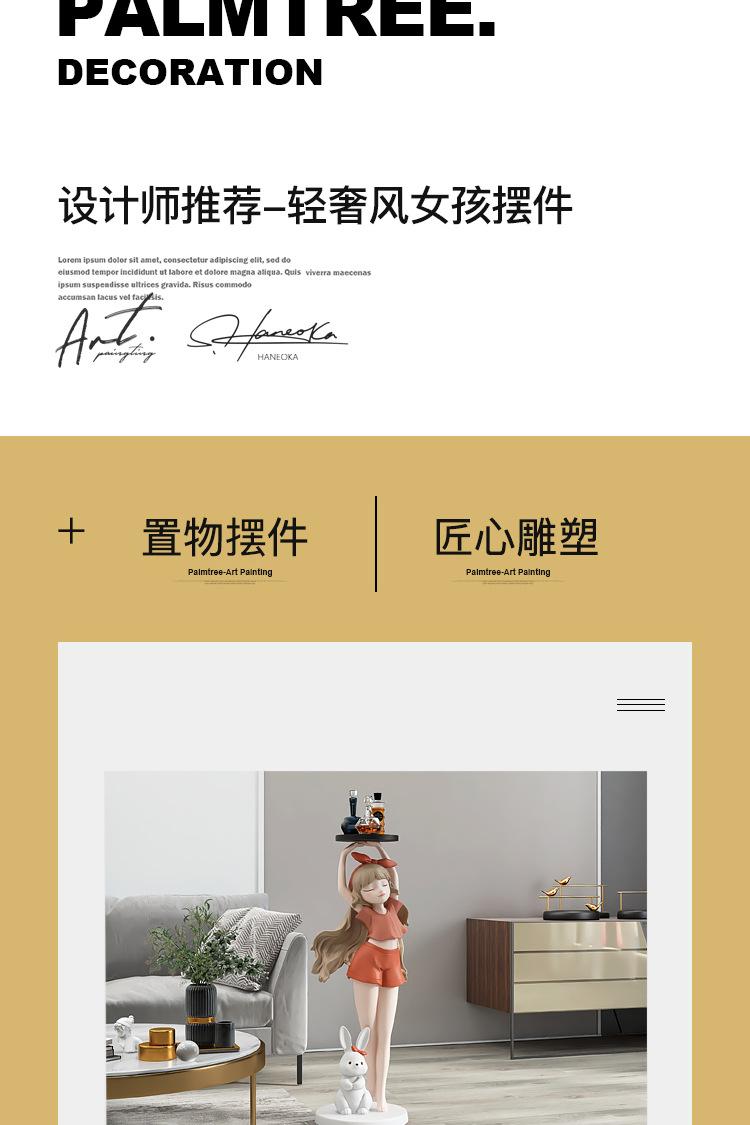 详情页