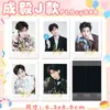 Mercancía de Celebridades Polaroid Autografiado Lu Mu Wang Lu Jie Ma Jiaqi Song Yaxuan Liu Yuning Song Yuqi Colección Mismo Estilo