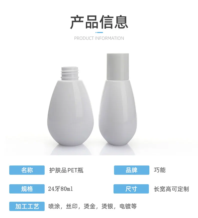 机构瓶子_03.jpg
