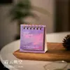 Calendário de Mesa Mini Zaomu 2026 Série Luz do Dia Estrelada Calendário Criativo de Paisagem Notas de Estudante Enfeites de Mesa