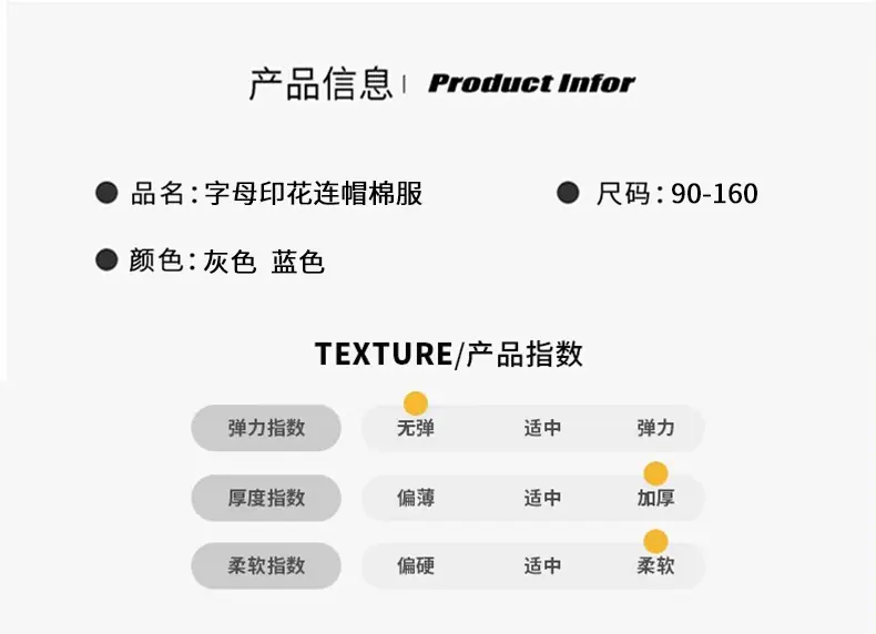 字母印花连帽棉服_08.jpg