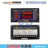 Máquina Rectificadora Cortadora de Varillas de Acero CNC Placa de Computadora Placa de Circuito Controlador Placa de Circuito Placa de Circuito Placa Base 24V 220V