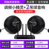 Xianke Wireless Bluetooth Ceiling Hanging Ball Audio Store Special Ceiling Hanging Speaker Hanging Set