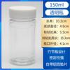 Atacado 100-150ml Garrafas Plásticas PET Transparentes com Tampa de Rosca e Pressão, Garrafas Vazias, Garrafas Plásticas Transparentes com Junta de Bambu, Garrafas com Junta de Bambu