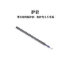 Luz de la Mañana/Pluma de Presión Recarga Negra para Bolígrafo de Gel Punta de Bala 0.5mm Bolígrafo de Presión Estilo Ins Recarga para Bolígrafo de Firma