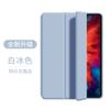 Adecuado para funda protectora ipad2022 Apple 10 carcasa de silicona 10.9 pulgadas A2696/A2757 2025 air11