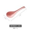 Cuchara de cerámica esmerilada de estilo japonés exclusiva para miembros, cuchara mate, cuchara para el hogar, cuchara para comer, cuchara para fideos, cuchara para cazuela