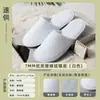 Pantuflas desechables para hoteles de estrellas, suministros para casas de huéspedes de alta gama, tamaño grande, mismo estilo que se usa en salones de belleza, engrosadas y antideslizantes