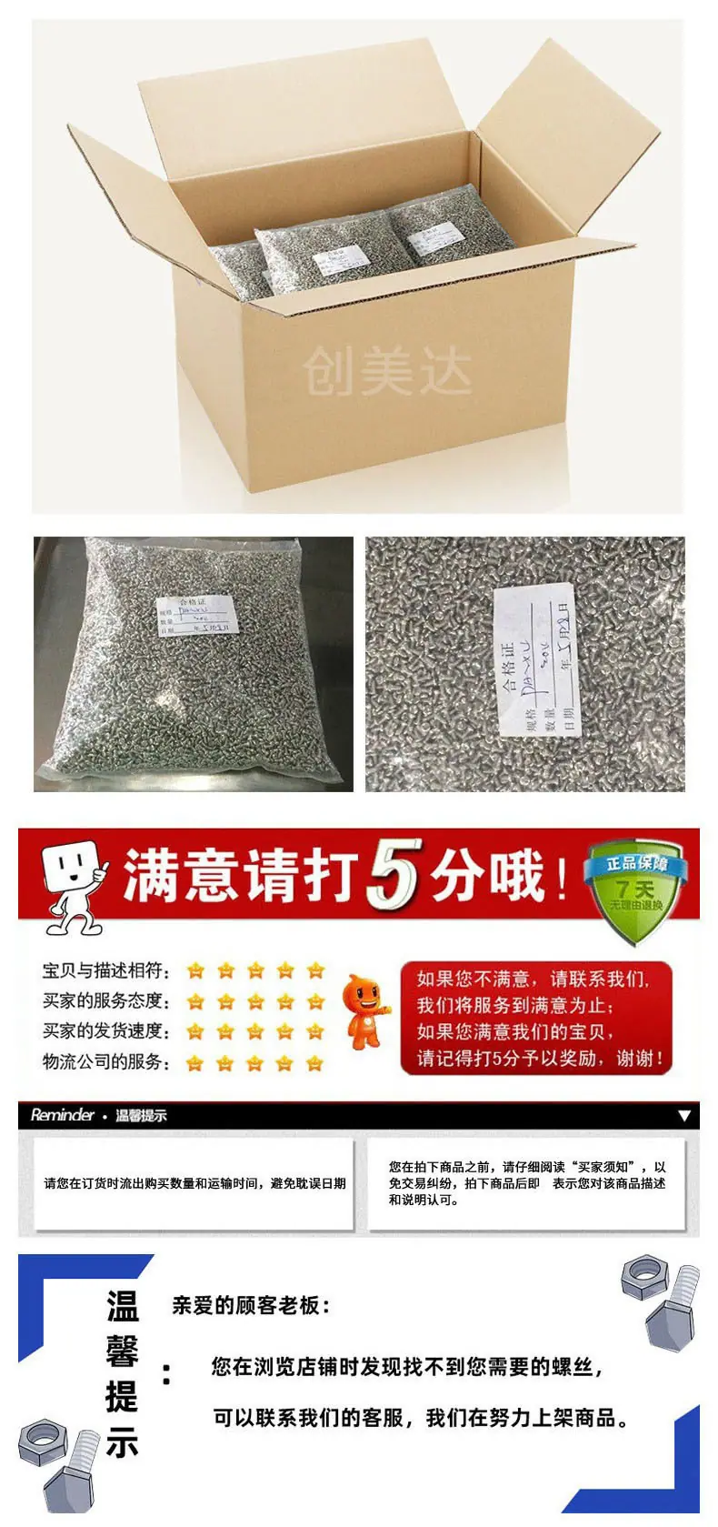 详情页_09.jpg