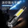 Linterna transfronteriza luz fuerte recargable USB para exteriores superbrillante largo alcance hogar luz de emergencia fuerzas especiales impermeable mini