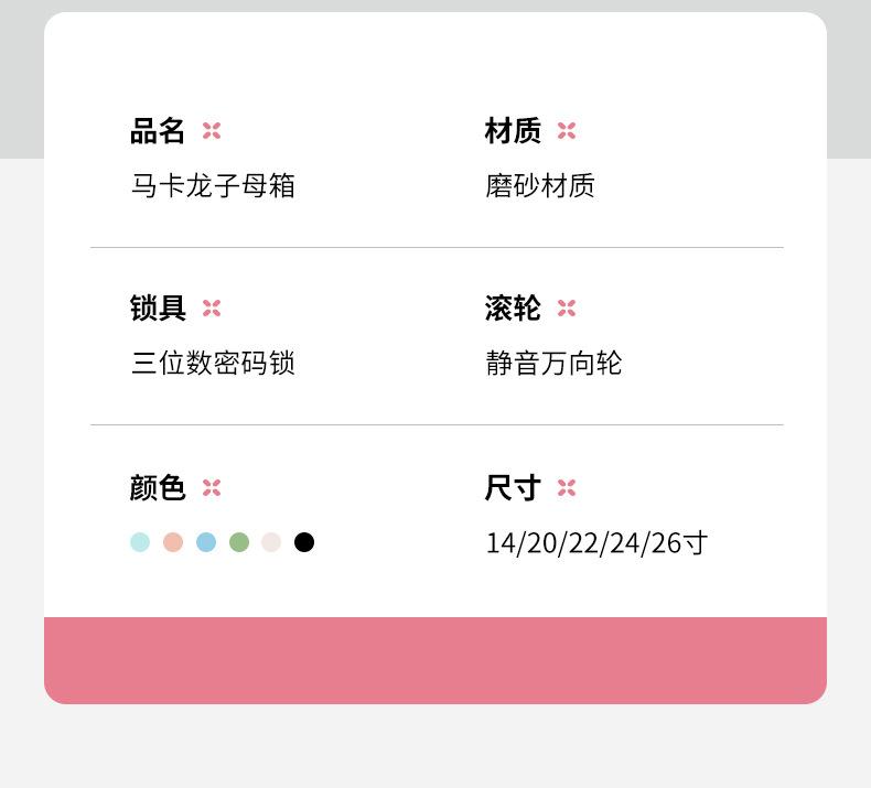 详情页_12