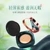 Cojín de Maquillaje Hanli Transparente y Ligero BB Cream Corrector Base Líquida CC Hidratante de Larga Duración Repuesto al por Mayor