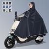 Impermeable Coche Eléctrico Motocicleta Poncho Sencillo y Doble Para Hombre y Mujer Coche de Batería Impermeable Ampliado Poncho Impermeable de Cuerpo Completo