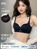 Sutiã Push-Up Sem Costura para Mulheres com Seios Pequenos, Decote Sexy e Lingerie Confortável, Sutiã Anti-Queda, Lifting e Reunião