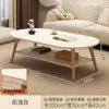 Mesa de Centro para Sala de Estar, Adecuada para Apartamentos Pequeños, Mesa Auxiliar para Sofá, Estilo Moderno Simple, Modelo Nuevo para Hogares de Alquiler, Mesa Pequeña Simple para Dormitorio