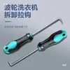 Herramienta de Desmontaje para Lavadora para Retirar la Tina Interior, Limpiar el Disco del Pulsador y Reparar la Base; Llave de tres puntas y gancho extractor