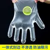 Guantes Desechables Engrosados Material PE Grado Alimenticio 100 Piezas