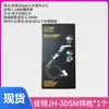Pistola de Soldadura sin Oxígeno Aire Acondicionado Gas Mapp Portátil Gas Manp Soldadura de Tubería de Cobre Reparación de Refrigerador Soldadura