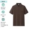Camiseta de Algodón de Manga Corta con Cuello Camisero Comercio Exterior Transfronterizo Camisa Polo Blanca Media Cremallera Camisa Polo para Hombre Ropa de Trabajo Personalizada